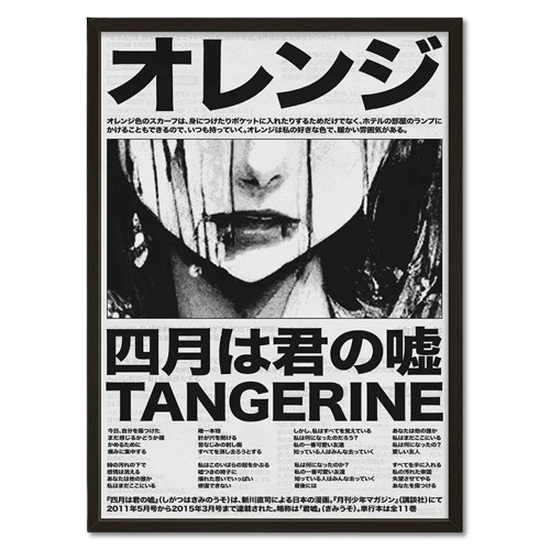 Tangerine Poster